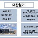 영가초교 이미지