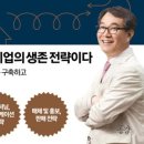 한국프레젠터협회 이미지