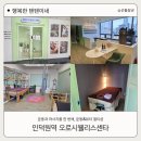 필라테스와 마사지를 한번에, 운동&뷰티멀티샵 오로시웰리스센타