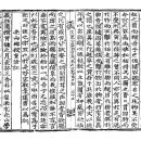 건축사사무소 고을 | 인지의 즐거움137 - 뛰어난 인재를 배출하는 호남 으뜸 고을로, 광주향교