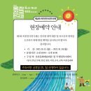 군서복지회관 이미지