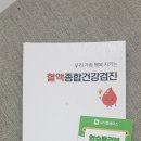 성심베스트내과 이미지