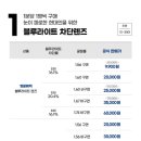 다비치안경인천신기시장