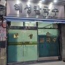 청량리동 공영주차장 이미지