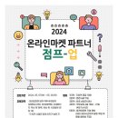 점프업