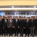 승인전기안전관리 이미지