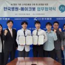 한국병원 앞 이미지