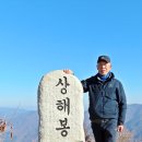 메아리산방