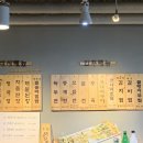 순두부와 청국장 네이버블로그