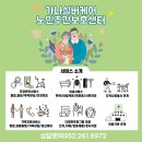 건강 개선 댄스 교실 | [가나실버케어] #9월 #일상 #댄스교실 #결핵검사 #건강