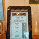 소노캄 델피노C 이미지