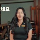향남PT바디아트짐