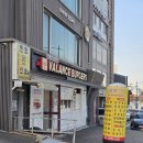 전선생 | 한양대 가성비 점심 맛집, 남자식당, &#34;한양전선생&#34;, 또또또또또간후기, 제육/순두부찌개/김치찌개 리뷰