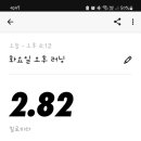 포크꿀꿀농장 이미지
