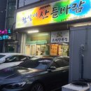 참살이산들바람 이미지