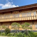 경주 황남관 한옥호텔 주말 온돌 이용후기