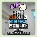 ㈜여주환경산업 | 기계실 산업용 환풍기 교체 설치 업체 비용 작업 전후 비교하기