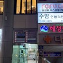 다윈약국 이미지