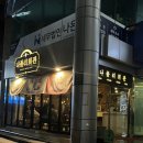 나폴리 회관 | 서울 강남 피자/파스타 맛집 ‘나폴리회관’ 내돈내산 후기 - 예약 가능 모임 장소 추천