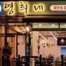 신갈마로-12 네이버블로그