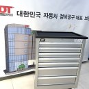 마일레오토서비스 연희점 네이버블로그