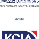 제이에이아이 이미지