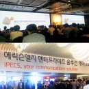 이니스프리 포천점 | 서체디자이너로부터 듣는 에릭슨엘지 전용서체 이야기