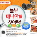 놀부부대찌개1철판1보쌈 이미지