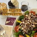 짹짹커피(함안점) 이미지