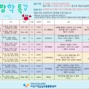 아산시 청소년 교육문화센터 이미지
