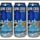 플래티넘맥주(주) - 8927 | 플래티넘맥주(주)