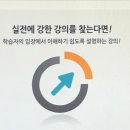 [HD]Adobe Premiere Pro CC 2018, 2019 영상편집의 입문 Part.1 이미지