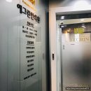 예그린한의원 이미지