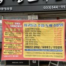 청춘축산 이미지