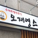 화곡현대주유소 이미지