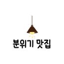 월정사관광안내소 이미지