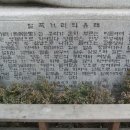 말죽거리주막 이미지