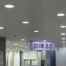 너머 | 광주 고급스러운 커튼 추천 창너머풍경 후기