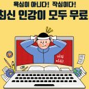 작심스터디카페서 이미지