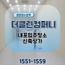 선택복권방 이미지