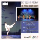 화성시 역사박물관 강당 이미지