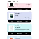 자기 앞의 생 | 독파 스페셜 라인업 &lt;자기 앞의 생&gt; 챌린지 참여 후기