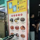 코리안시스템 | 동탄 중식맛집 : 코리안손짜장 수타 짜장 후기