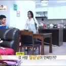 모전여전 이미지