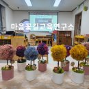 [덕계]힐링원예 이미지