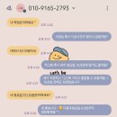 슈퍼윅스 이미지