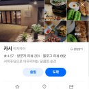 카시엔 | [연남동 맛집] 하이볼 맛집 연남동 이자카야 카시 솔직 방문 후기
