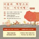 우분투마을 이미지