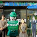 크린토피아코인워시하남 네이버블로그