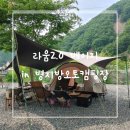 라움오토 이미지